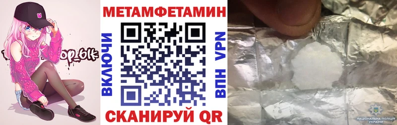 Амфетамин 98%  Владимир 