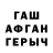 APVP кристаллы Darron Moore