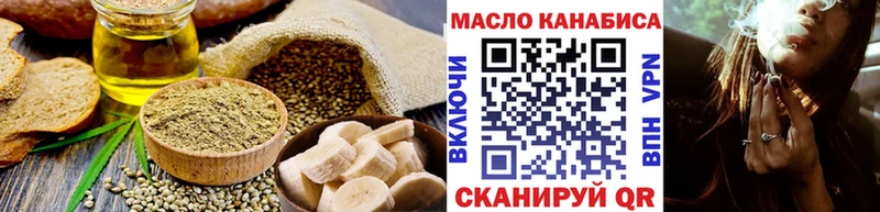 Еда ТГК конопля  Владимир 