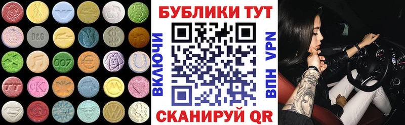 ЭКСТАЗИ ешки как найти наркотики МЕГА как зайти Владимир