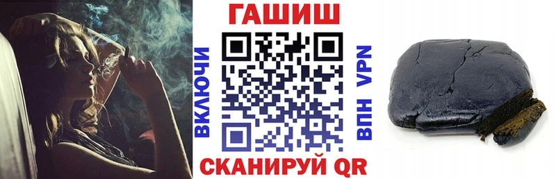 Гашиш хэш  Владимир 