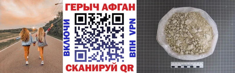 где продают наркотики  Владимир  ГЕРОИН VHQ 
