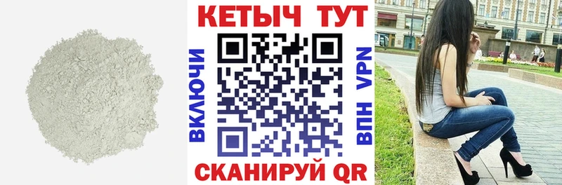 КЕТАМИН VHQ  Владимир 
