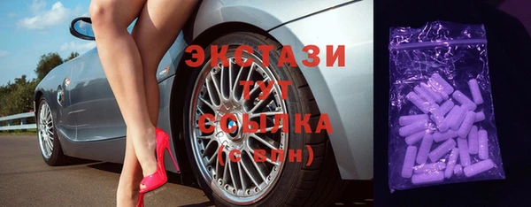 кристаллы Абдулино