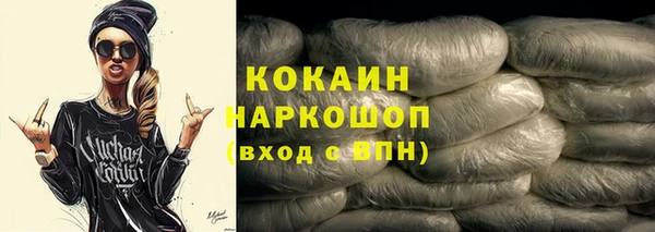 гашиш Абаза