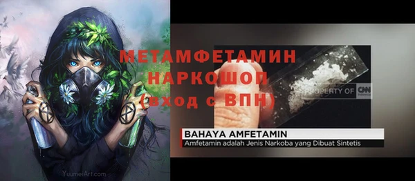 гашиш Абаза