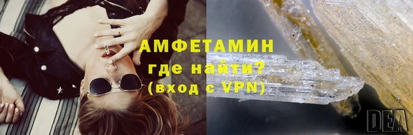 кристаллы Абдулино