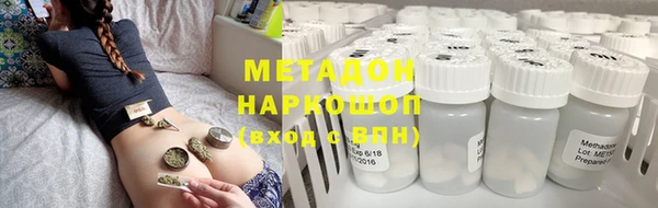 кристаллы Абдулино