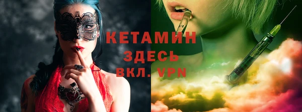 мяу мяу кристалл Липки