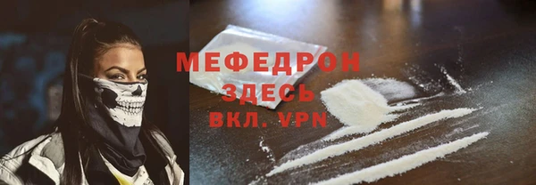 кристаллы Абдулино