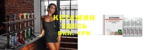 кристаллы Абдулино