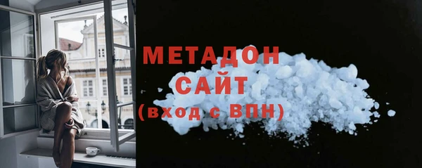 кристаллы Абдулино