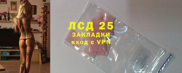 кристаллы Абдулино