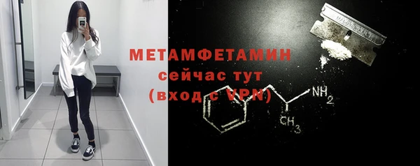кристаллы Абдулино