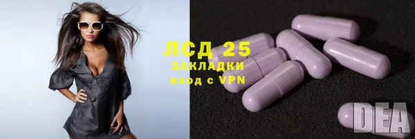 кокаин VHQ Абинск