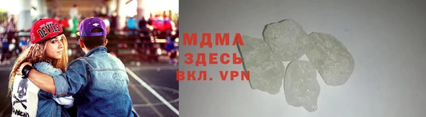 гашиш Абаза