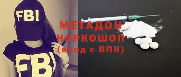 гашиш Абаза