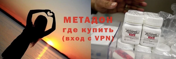 кристаллы Абдулино