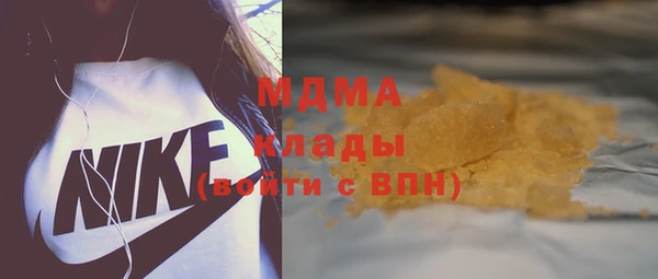 гашиш Абаза