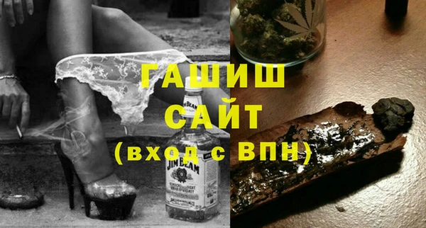 кокаин VHQ Абинск