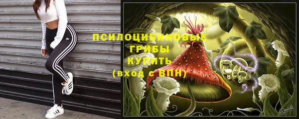 кокаин VHQ Абинск