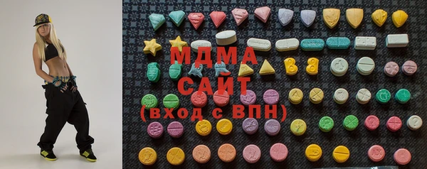 кокаин VHQ Абинск