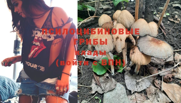 кристаллы Абдулино