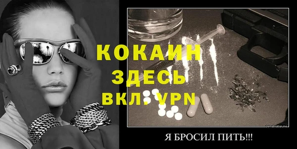 кристаллы Абдулино