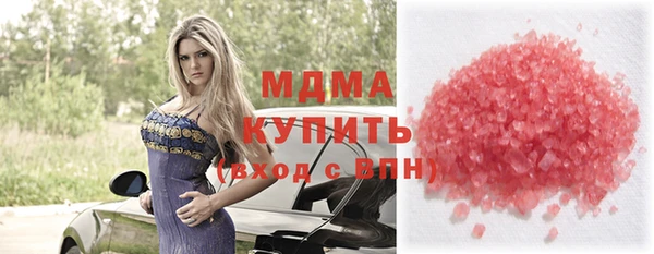 кристаллы Абдулино