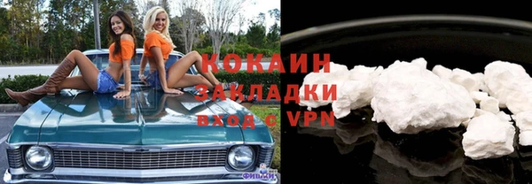 кокаин VHQ Абинск