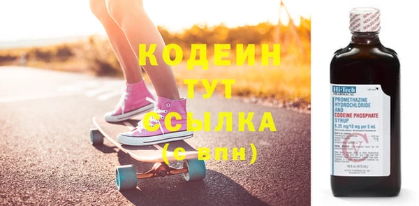 кристаллы Абдулино