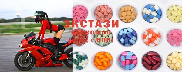 кокаин VHQ Абинск