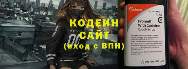 кристаллы Абдулино