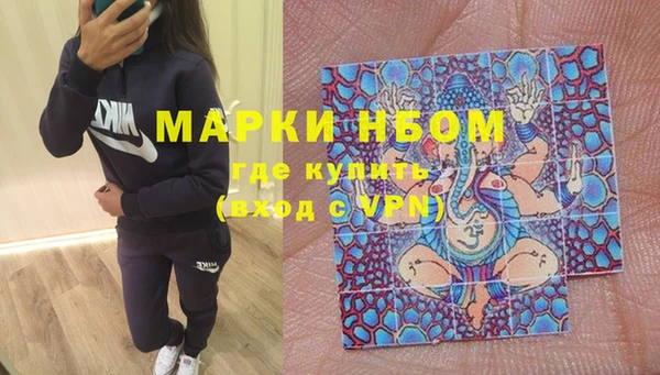 кристаллы Абдулино