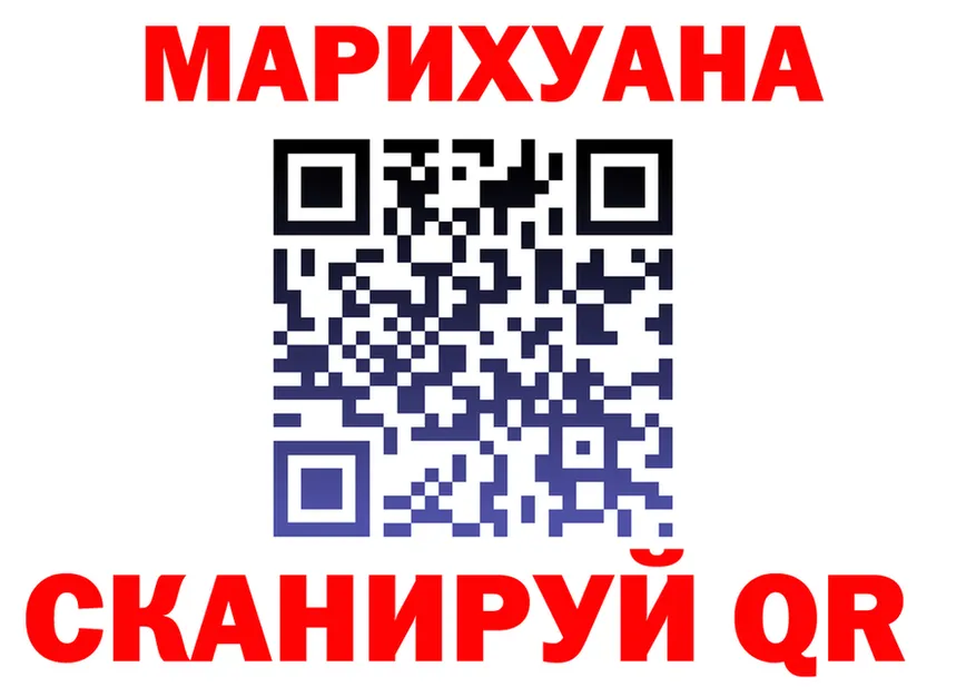 Canna-Cookies конопля ТОР это MEGA Владимир