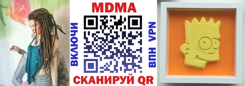 МДМА молли  Владимир 