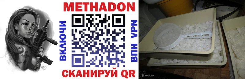 omg   Владимир  Метадон кристалл 